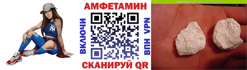 сайты даркнета как зайти  Котельниково  АМФ Розовый 