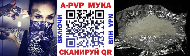 Alpha PVP VHQ  Котельниково 