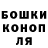 Кетамин ketamine FEDYK BAMBYK