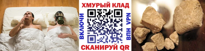 Героин гречка  Котельниково 