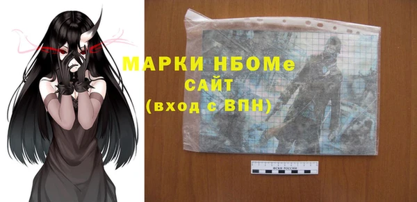 альфа пвп VHQ Туринск