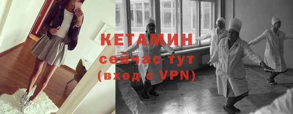 прущие крисы Богородицк