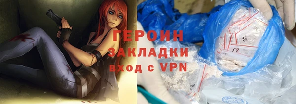 apvp Усолье-Сибирское