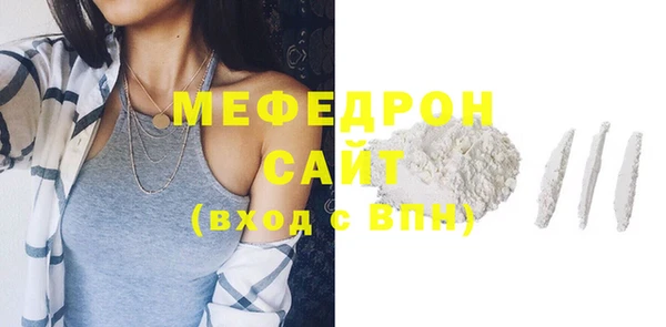альфа пвп VHQ Туринск