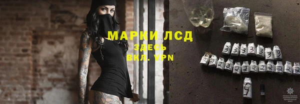 прущие крисы Богородицк