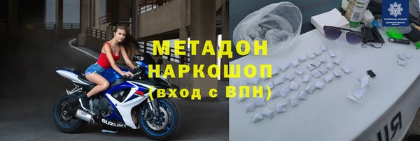 стаф Усмань