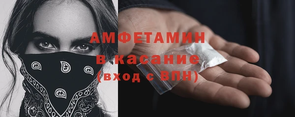 прущие крисы Богородицк
