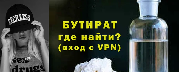каннабис Богданович
