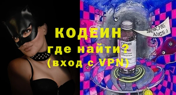 прущие крисы Богородицк