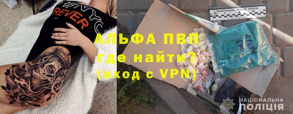 прущие крисы Богородицк