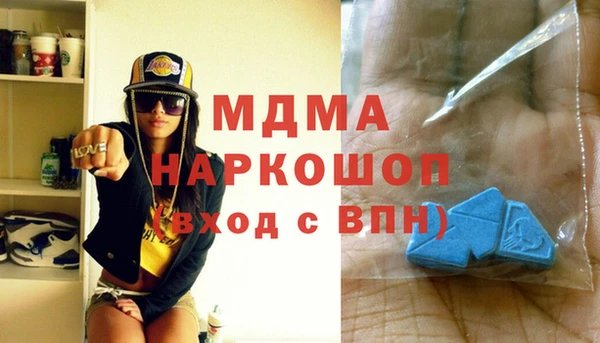 прущие крисы Богородицк