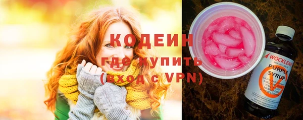 кокаин перу Богородск