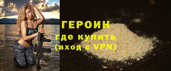 прущие крисы Богородицк