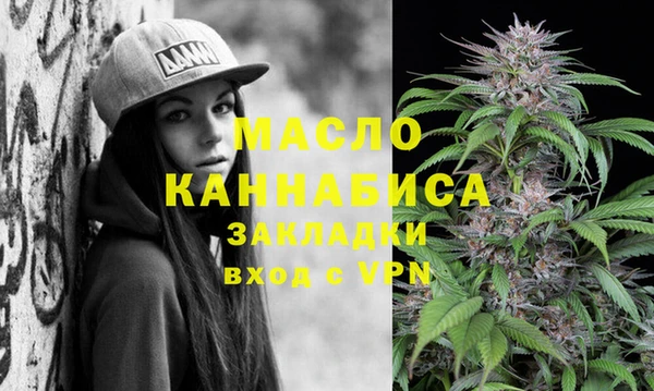 кокаин перу Богородск