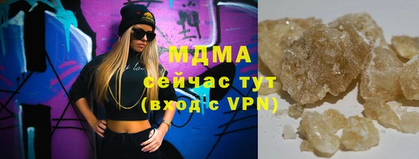 альфа пвп VHQ Туринск