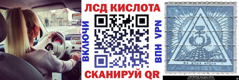 Марки 25I-NBOMe 1,5мг  kraken ССЫЛКА  Котельниково 