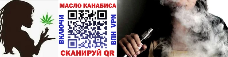 Дистиллят ТГК гашишное масло  Котельниково 